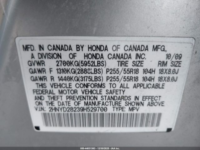 Acura MDX Image 13